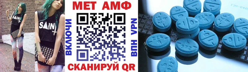 как найти наркотики  Осташков  Amphetamine Premium 