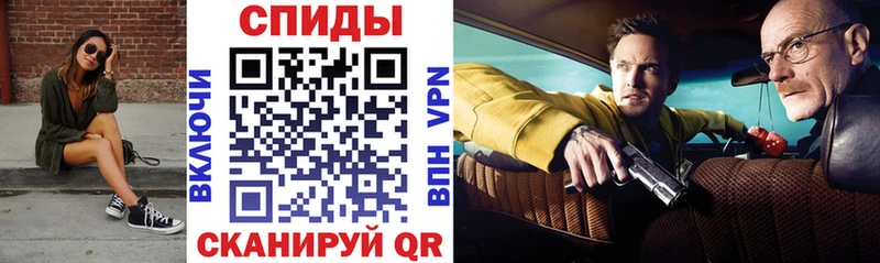 АМФЕТАМИН Premium Осташков
