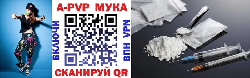 A-PVP СК Осташков