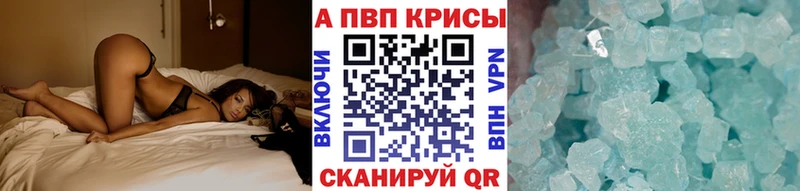 A PVP VHQ  Осташков 