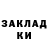 КОКАИН VHQ Luda Semak