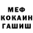 КЕТАМИН VHQ BaconFalkon