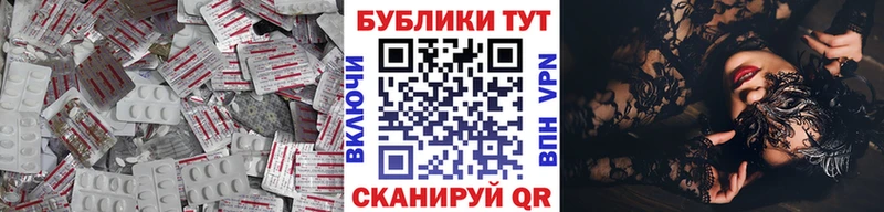 Экстази диски hydra зеркало Осташков что такое наркотик