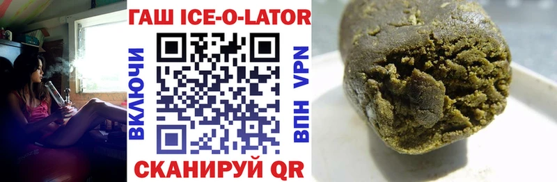 ГАШИШ hashish  дарнет шоп  Осташков 