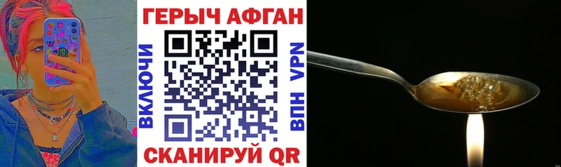 Героин гречка  наркошоп  Осташков 