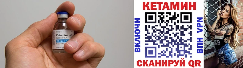 КЕТАМИН VHQ  ОМГ ОМГ tor  Осташков 
