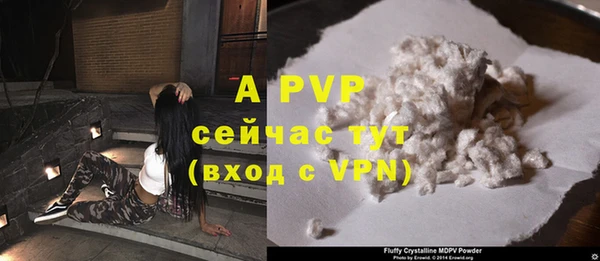 прущая мука Покровск