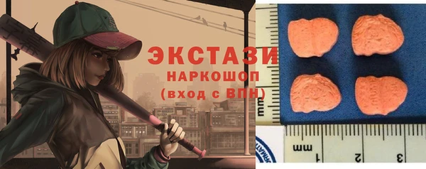 ПСИЛОЦИБИНОВЫЕ ГРИБЫ Покачи