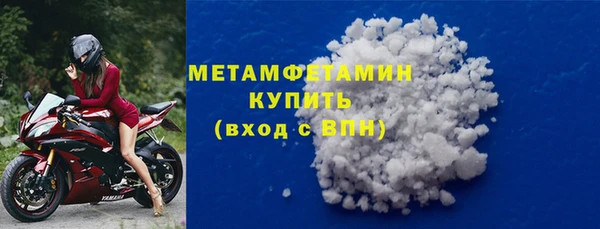 прущая мука Покровск