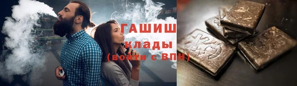 ПСИЛОЦИБИНОВЫЕ ГРИБЫ Покачи