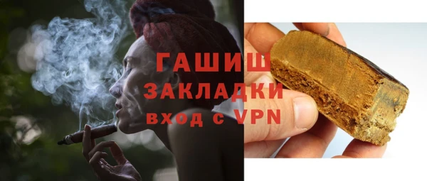 прущая мука Покровск