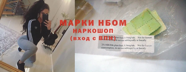 прущая мука Покровск