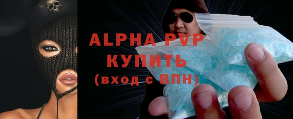 мескалин Покров