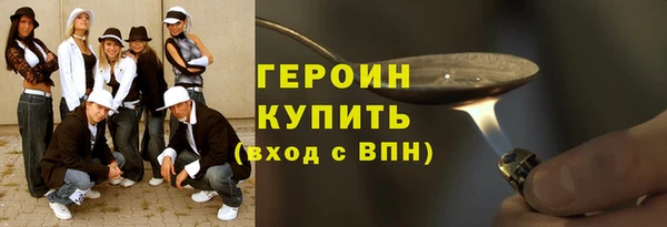 прущая мука Покровск