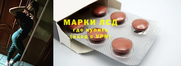 ПСИЛОЦИБИНОВЫЕ ГРИБЫ Покачи