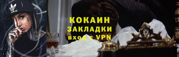 прущая мука Дедовск
