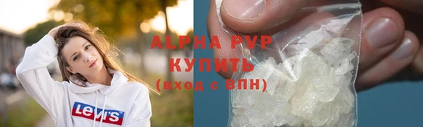 прущая мука Покровск