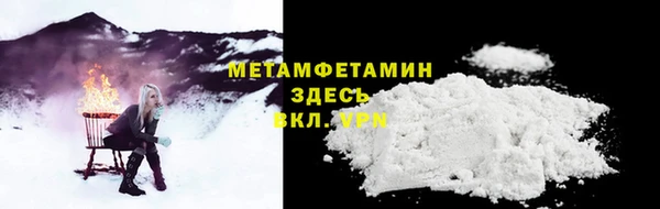 мескалин Покров