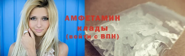 прущая мука Покровск