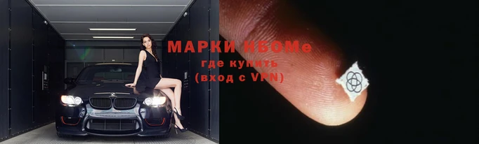 прущая мука Покровск