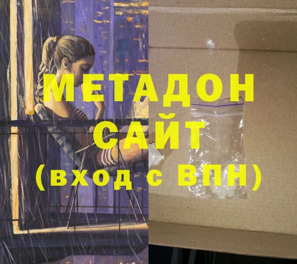 прущая мука Покровск