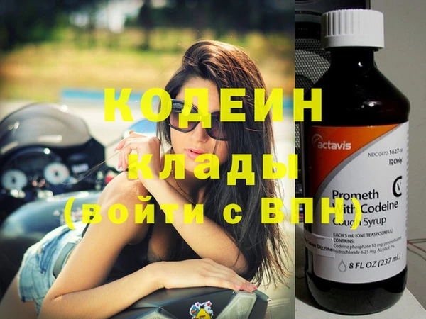 прущая мука Покровск