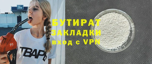 прущая мука Покровск