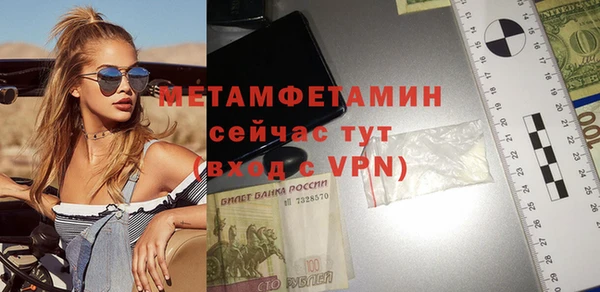 прущая мука Покровск