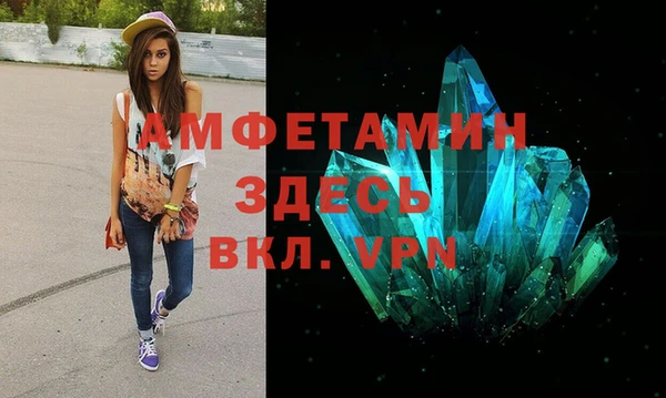 мескалин Покров