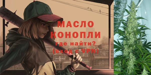 прущие грибы Дегтярск