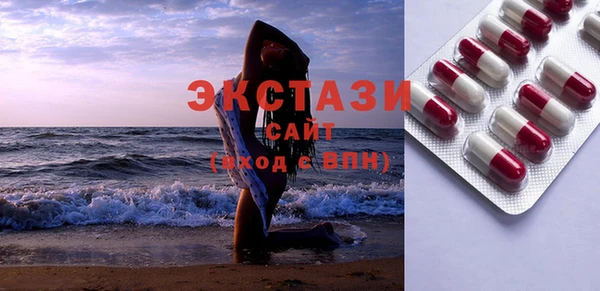 прущие грибы Дегтярск