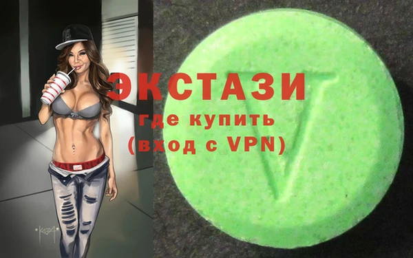 прущая мука Покровск