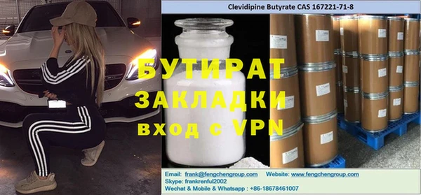 ПСИЛОЦИБИНОВЫЕ ГРИБЫ Покачи