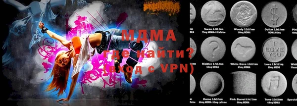 мескалин Покров