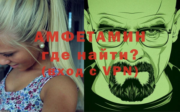 мескалин Покров