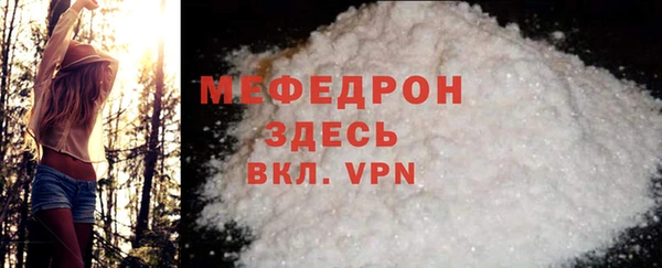 мескалин Покров