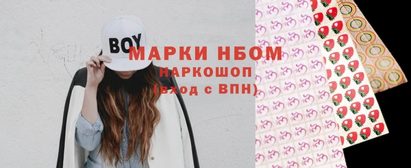 прущая мука Покровск