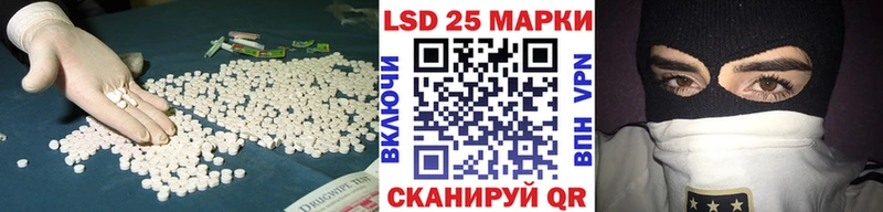 ЛСД экстази кислота  Осташков 