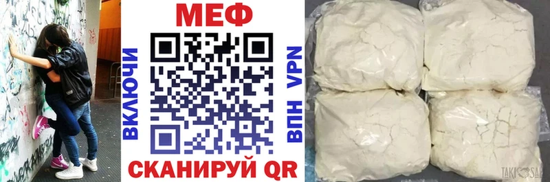 Мефедрон мука  KRAKEN ССЫЛКА  Осташков 