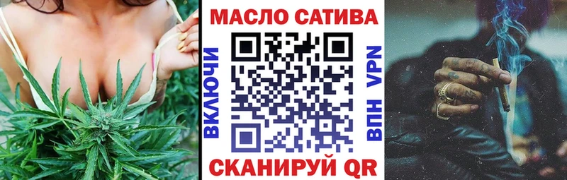 ТГК концентрат  даркнет сайт  Осташков 